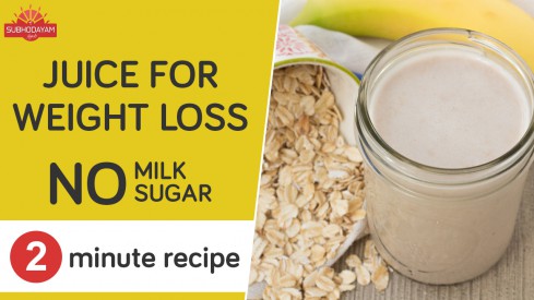 How To Make Weight Loss Juice Without Sugar & Milk