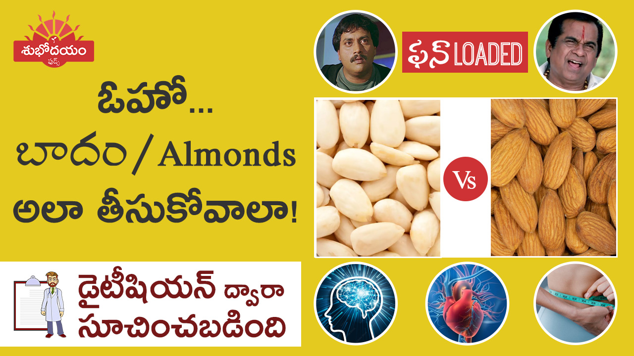 How to Take Almonds: Tips and Tricks for Maximum Health Benefits