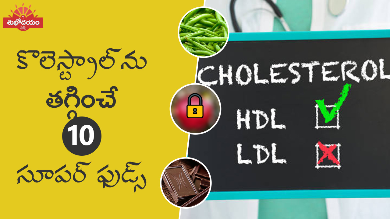 10 Foods to Lower Cholesterol Naturally: A Guide to a Heart-Healthy Diet