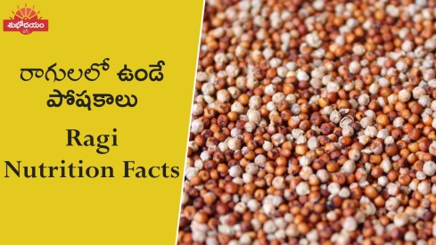 Ragi: The Nutritional Powerhouse - Health Benefits And Facts