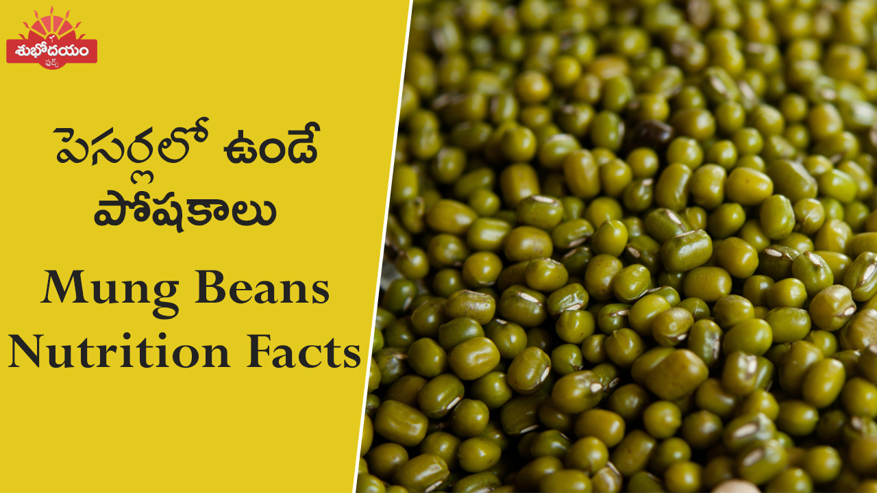 Mung Beans: Nutrition Facts and Health Benefits