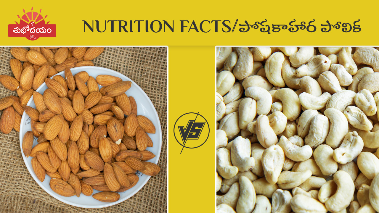 Almonds vs Cashews Comparing Nutrition Facts