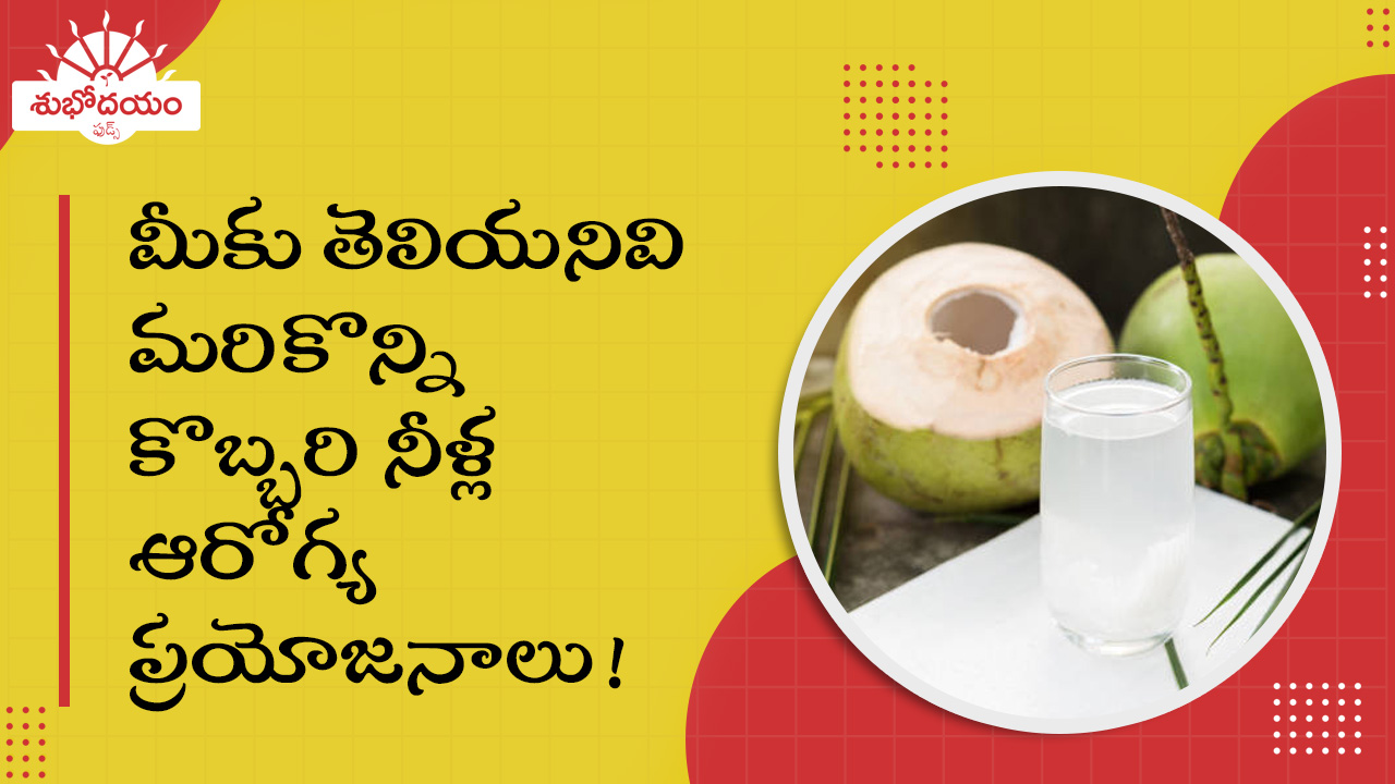 10 Health Benefits of Coconut Water