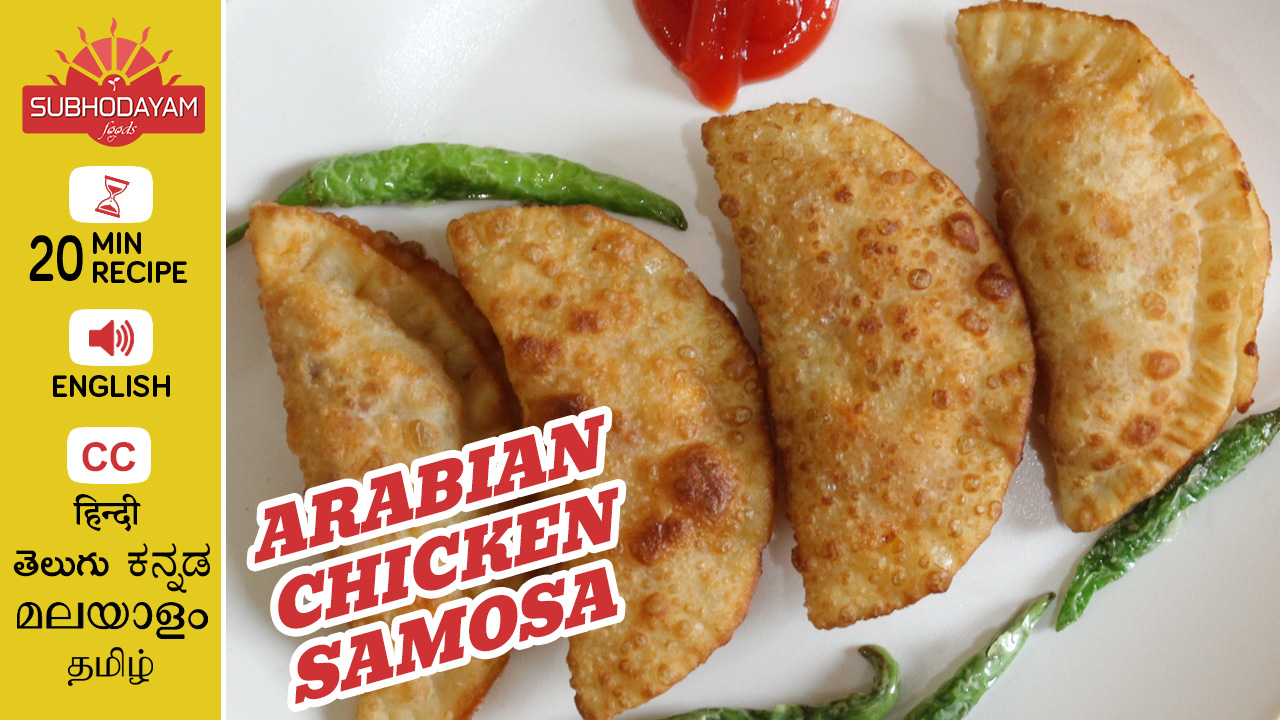 How to make Arabian Chicken Samosa