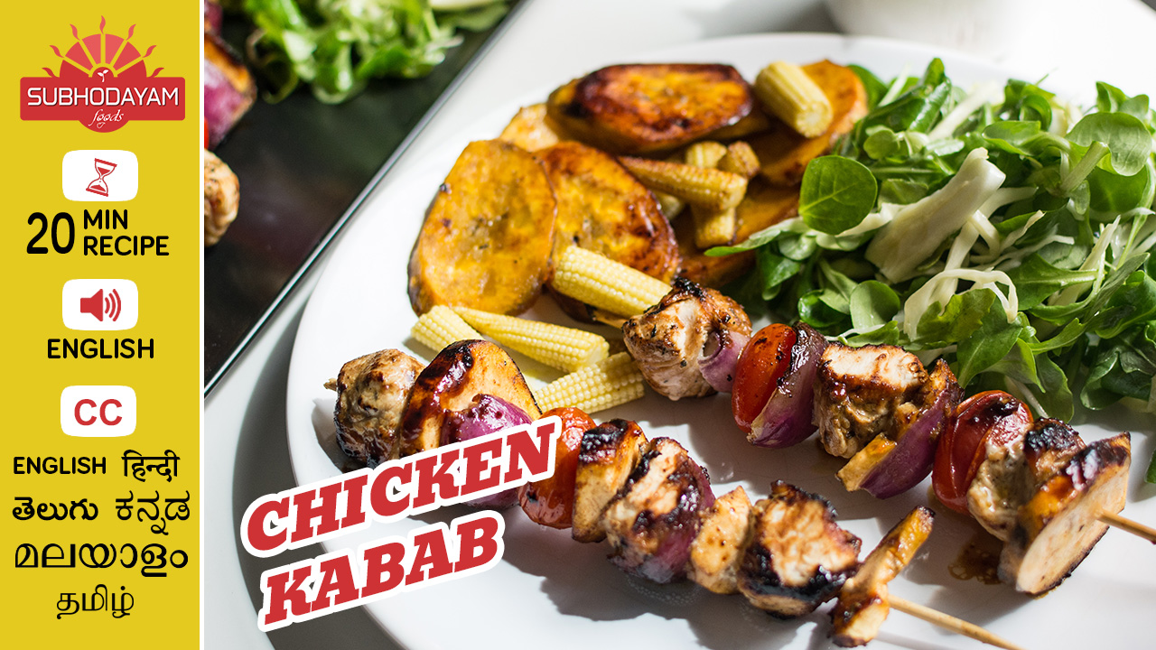 How to make Chicken Kebab without Grill