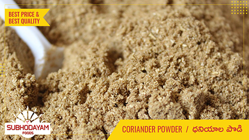 Coriander Powder